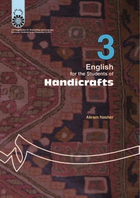 English for the Students of Handicrafts
