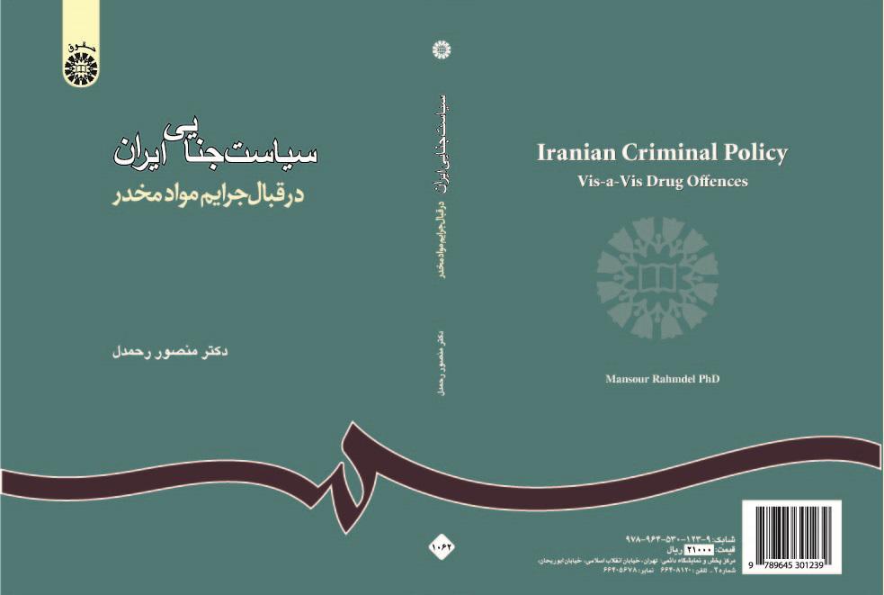 Iranian Criminal Policy: Drug Trafficking Crimes