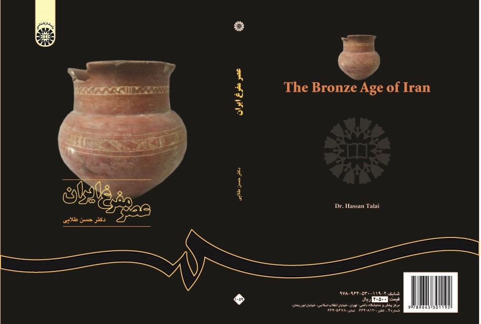 The Bronze Age of Iran