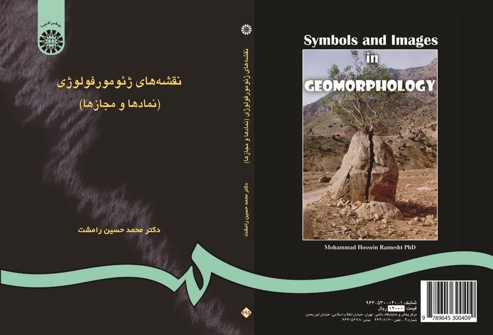 Symbols and Images in GEOMORPHOLOGY