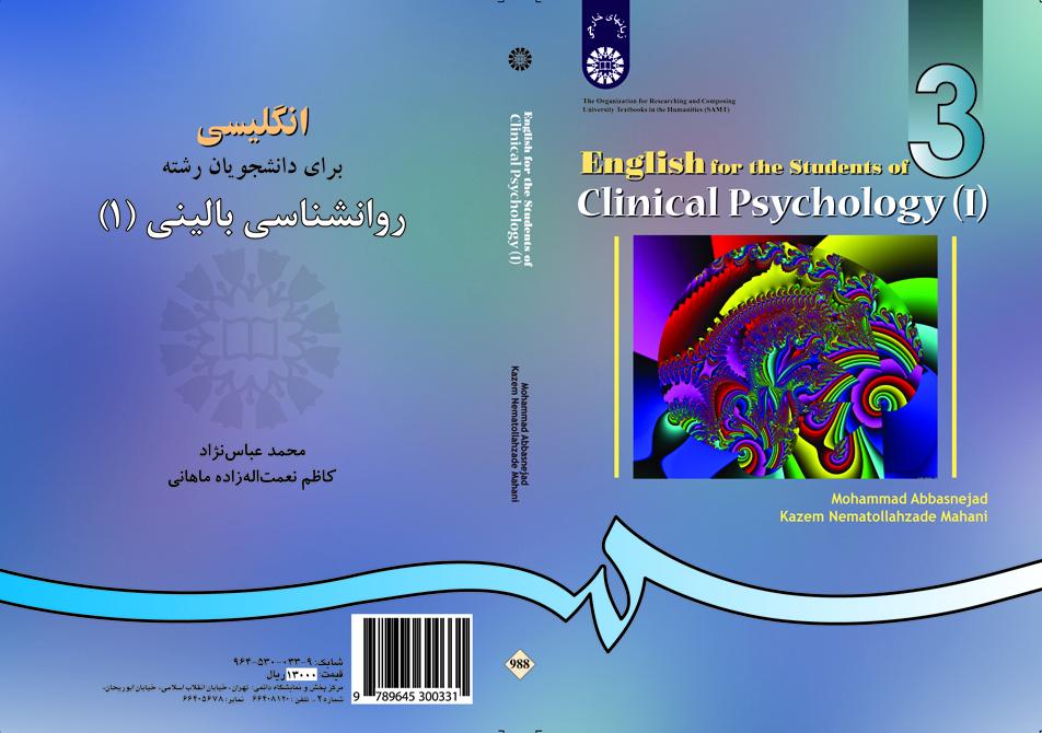 English for the Students of Clinical Psychology (I)