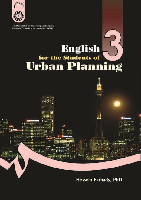 English for the Students of Urban Planning