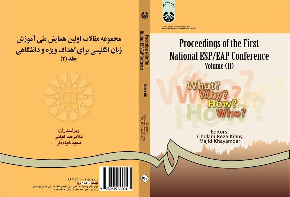 Proceedings of the First National ESP/EAP Conference Volume (II)