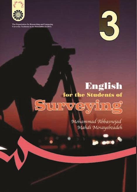 English for the Students of Surveying