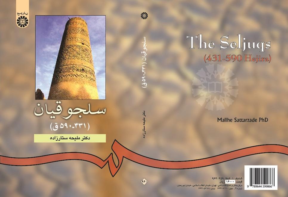 The Seljuqs (431-590 AH)