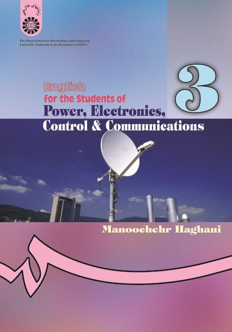 English for the Students of Power, Electronics, Control and Communications