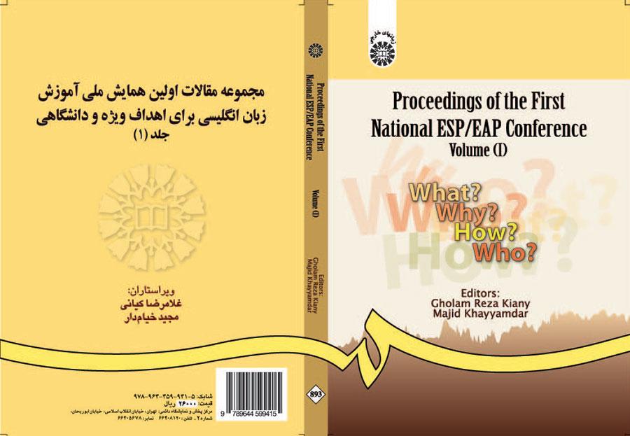 Proceedings of the First National ESP/EAP Conference Volume (I)