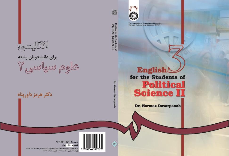 English for the Students of Political Science (2)