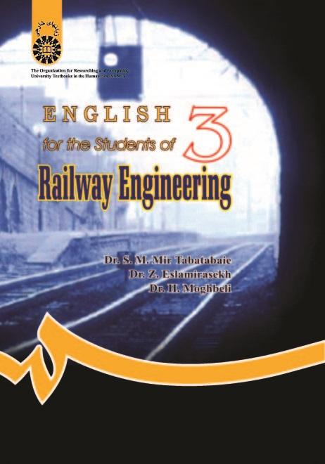 English for the Students of Railway Engineering