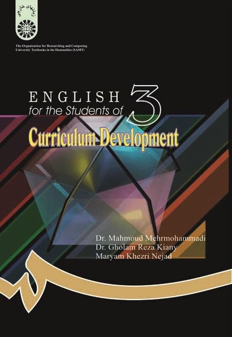 English for the Students of Curriculum Development
