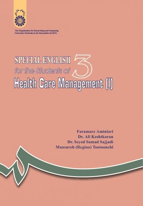 Special English for the Students of Health Care Management (1)