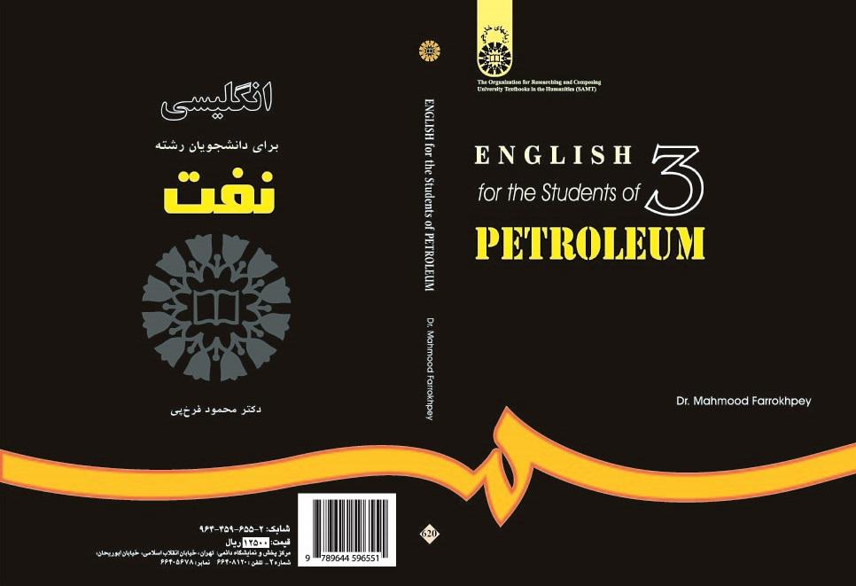 English for the Students of Petroleum