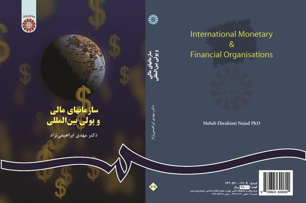 International Monetary and Financial Organisations