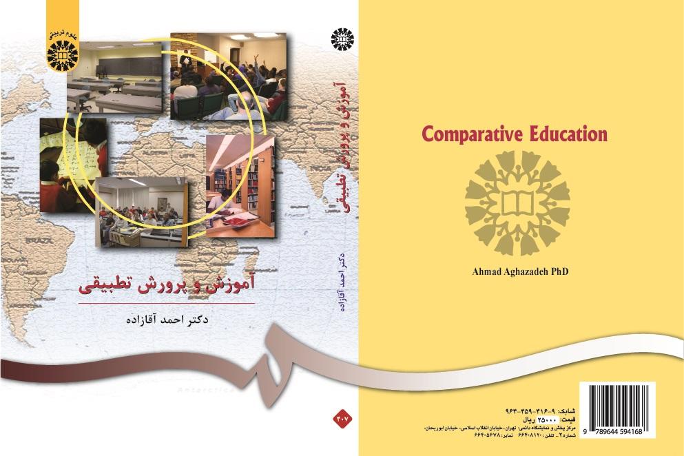Comparative Education
