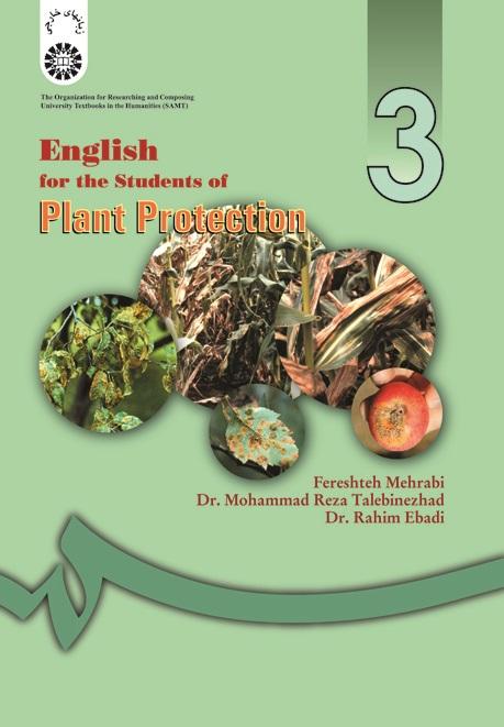 English for the Students of Plant Protection