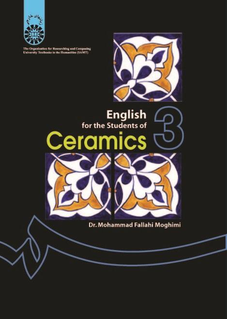 English for the Students of Ceramics