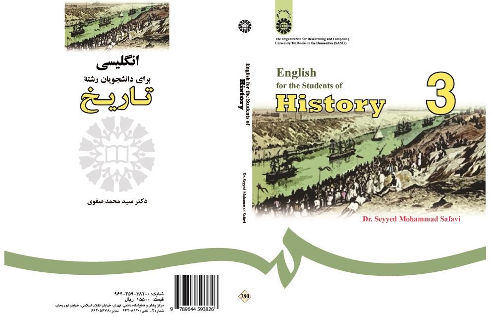 English for students of History