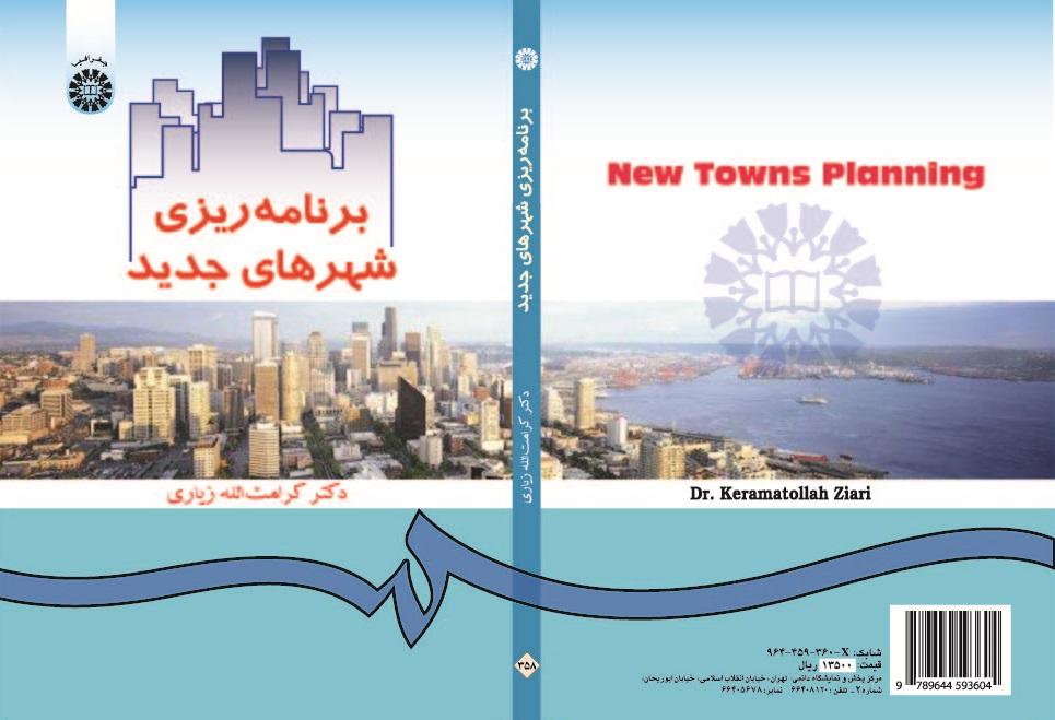 New Towns Planning