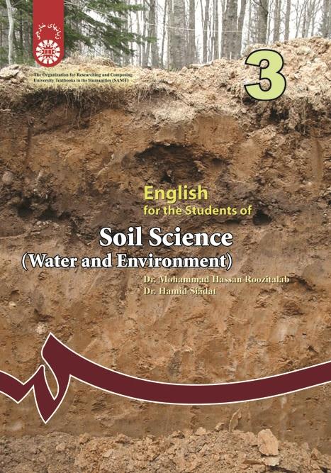English for the Students of Soil Science (Water and Environment )