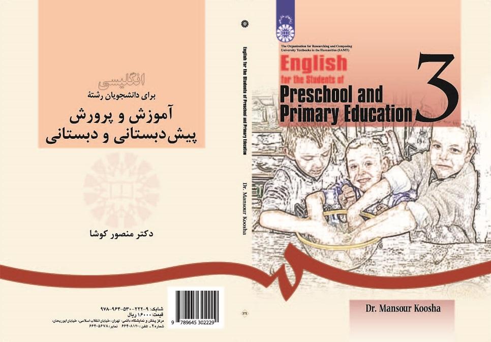 English for the Students of Preschool and Primary Education