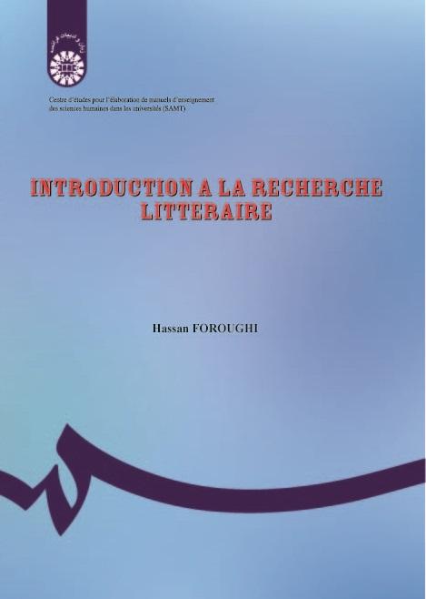 Histoire de la Literature française (Tome II: Le XVIIe siecle)