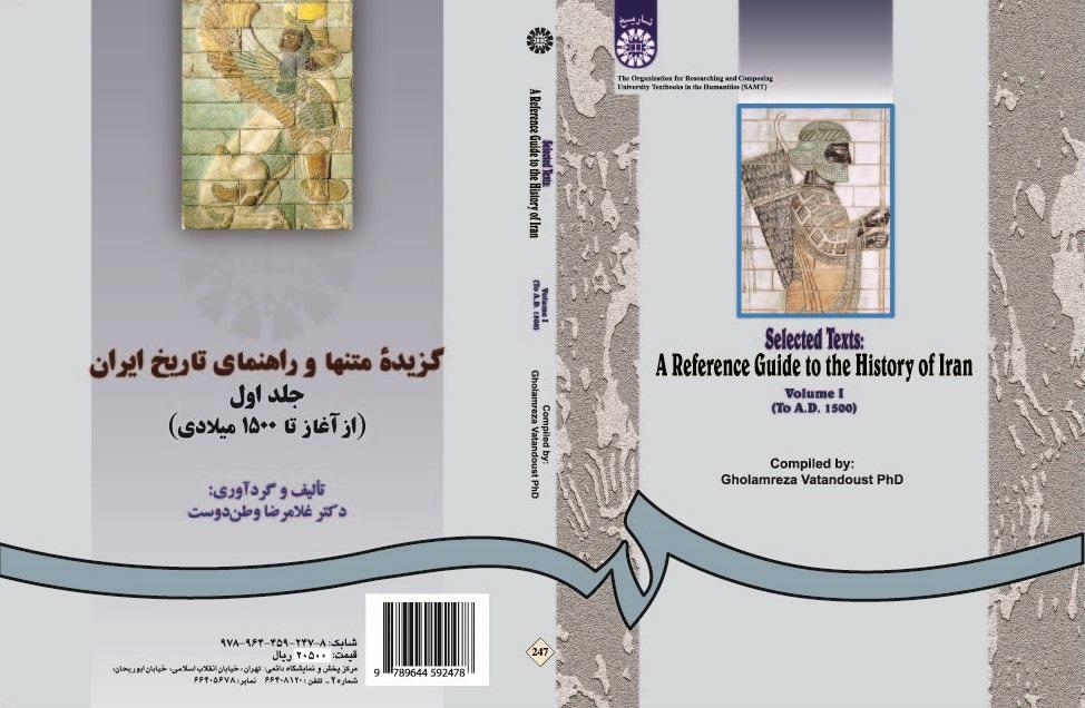 Selected Texts: A Reference Guide to the History of Iran (Vol.I)