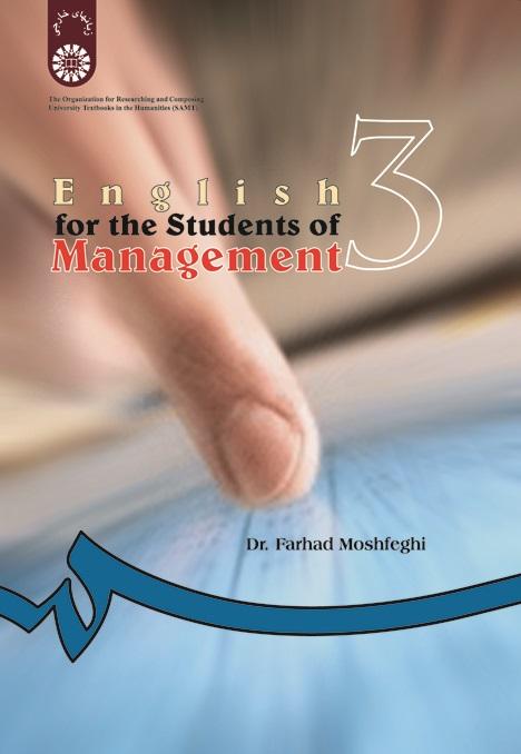 English for the Students of Management