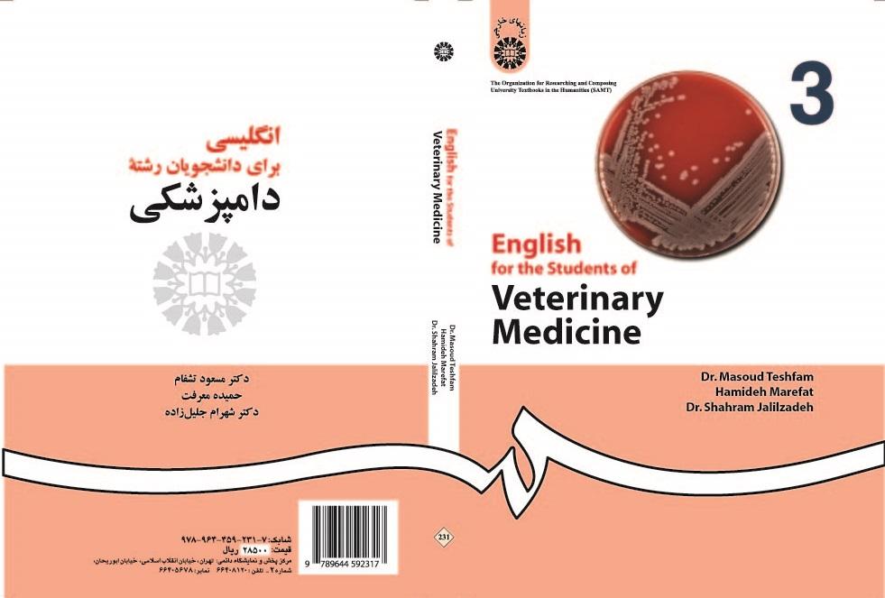 English for the Students of Veterinary Medicine
