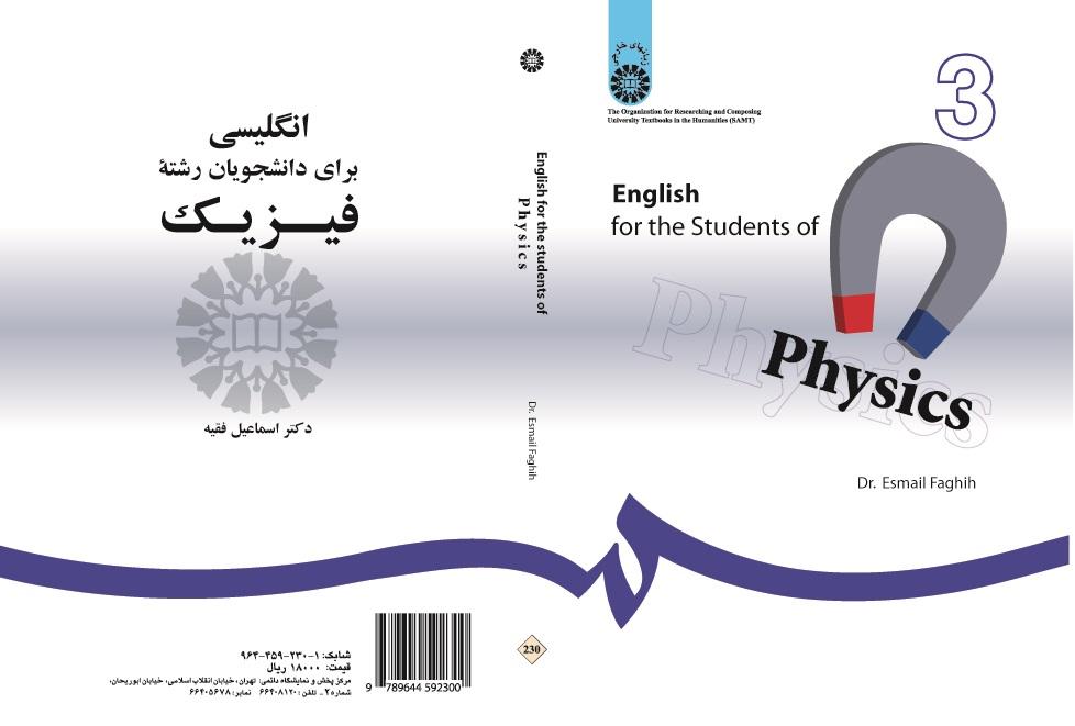 English for the Students of Physics