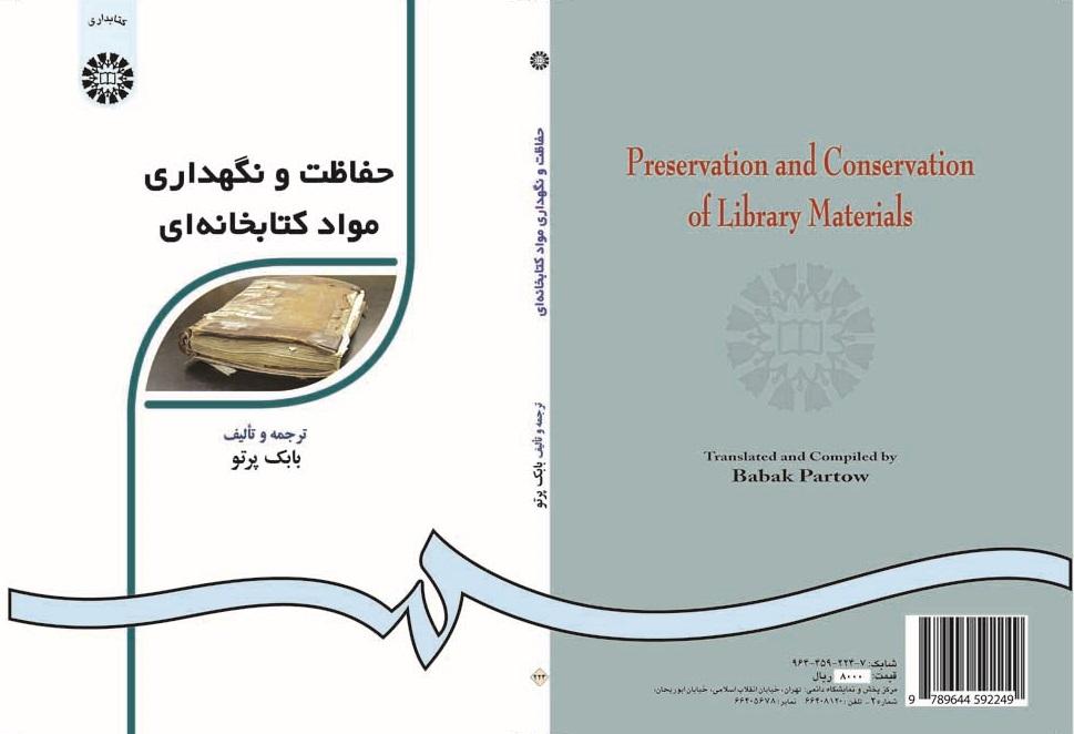 Preservation and Conservation of Library Materials