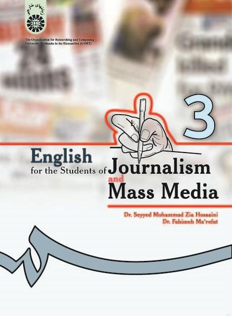 English for the Students of Journalism and Mass Media