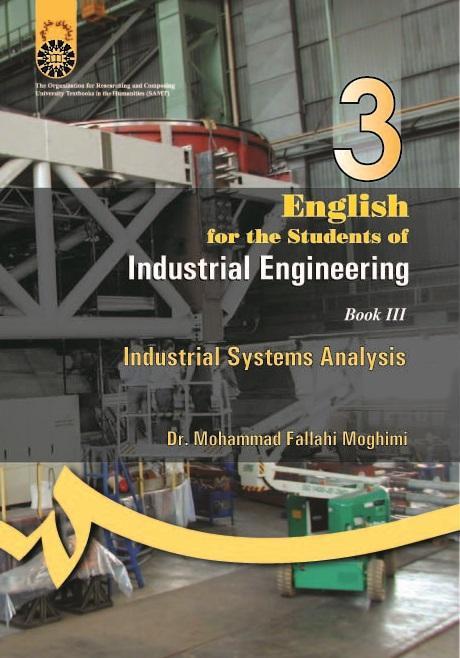 English for the Students of Industrial Engineering (3): Industrial Systems Analysis