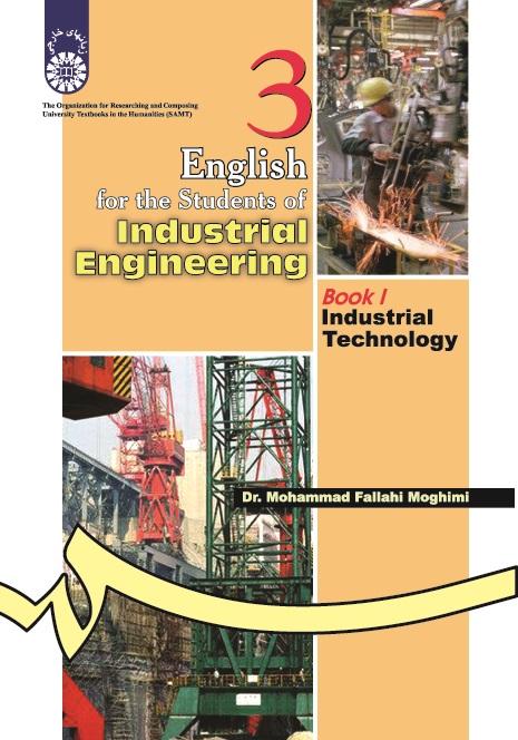 English for the Students of Industrial Engineering (1): Industrial Technology