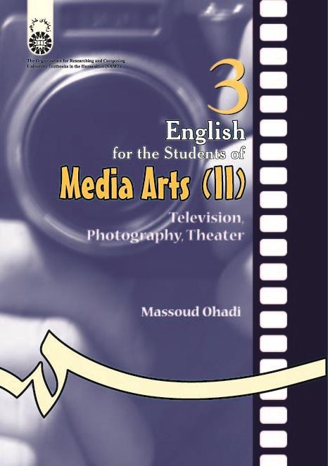 English for the Students of Media Arts (2): Television, Photography, Theater