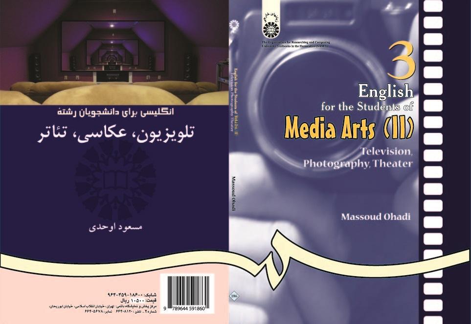 English for the Students of Media Arts (2): Television, Photography, Theater