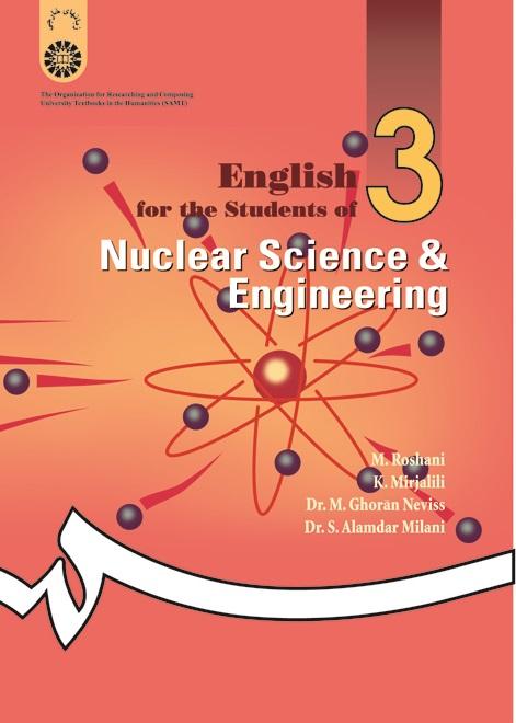 English for the Students of Nuclear Science and Engineering