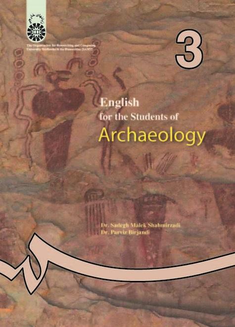 English for the Students of Archaeology