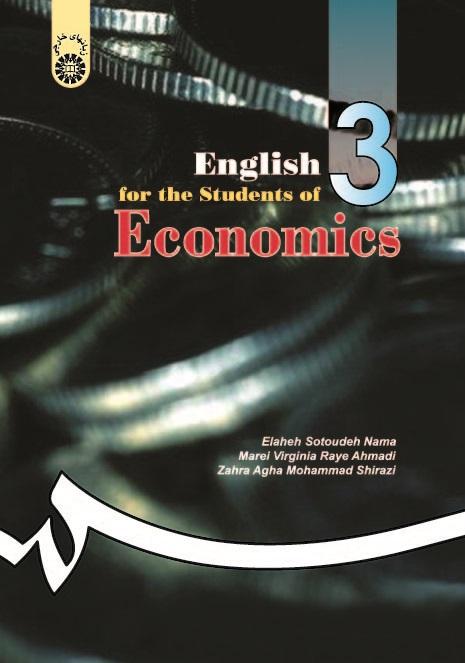 English for the Students of Economics