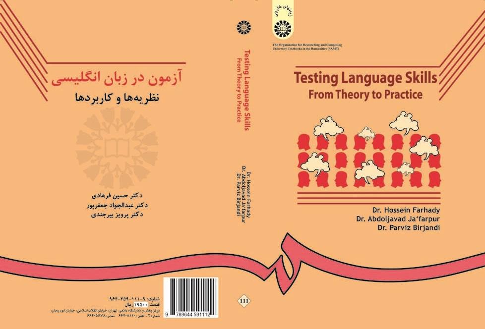 Testing Language Skills: From Theory to Practice