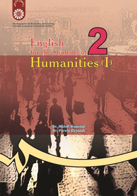 English for the Students of Humanities (I)