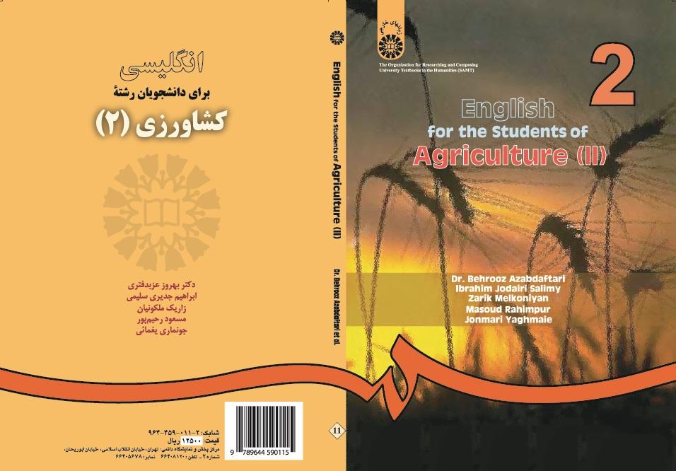 English for the Students of Agriculture (II)