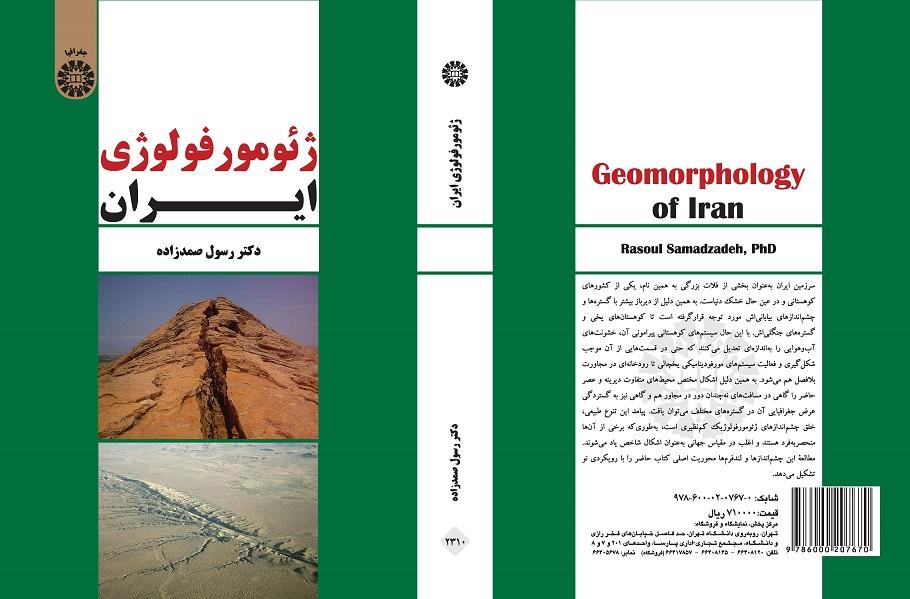 Geomorphology of Iran