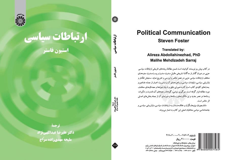 Political Communication