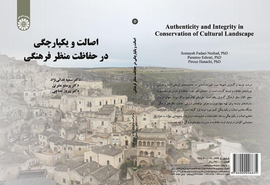 Authenticity and Integrity in Conservation of Cultural Landscape