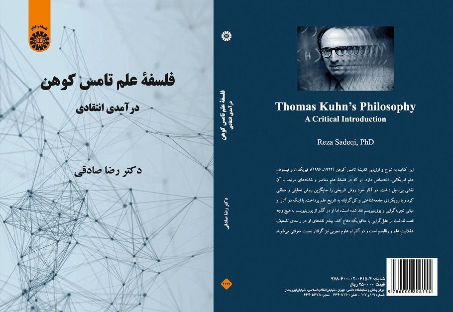 Thomas Kuhn's Philosophy: A Critical Introduction