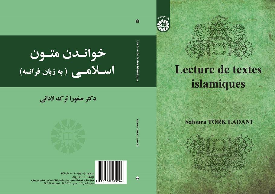 Lecture de textes islamiques