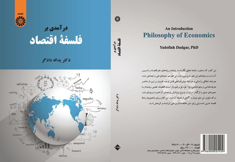 An Introduction to the Philosophy of Economics