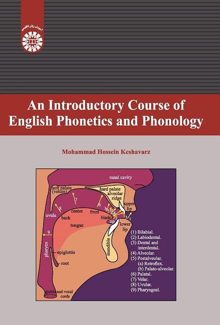 An Introductory Course of English Phonetics and Phonology