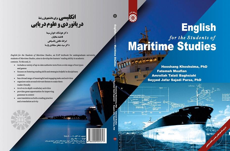 English for the Students of Maritime Studies