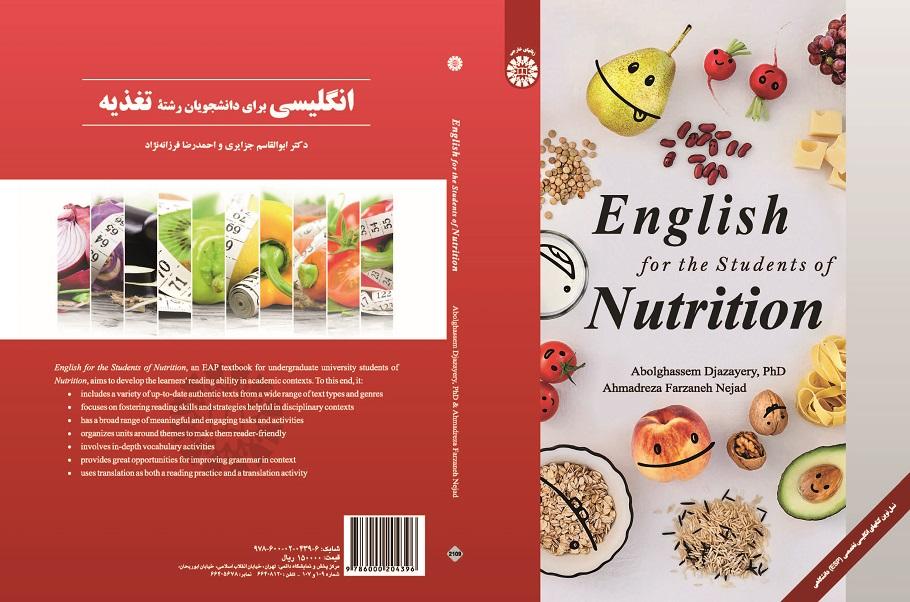 English for the Students of Nutrition
